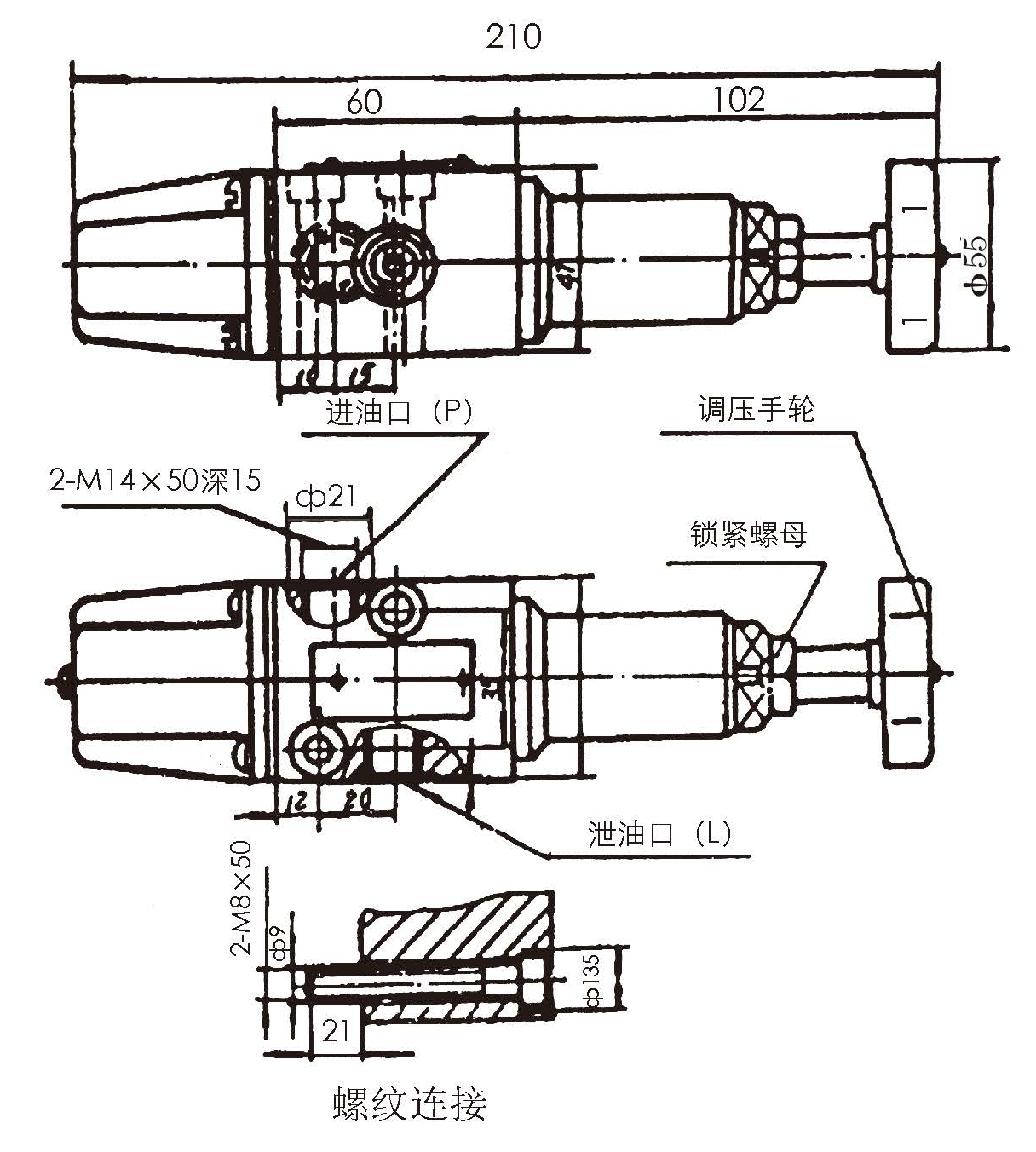 1531990328620805.jpg 壓力繼電器螺紋連接.jpg