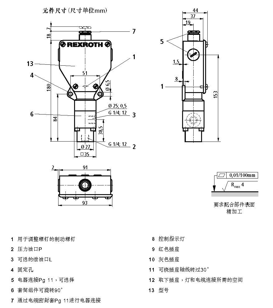 1536119876919266.jpg DEH尺寸.jpg